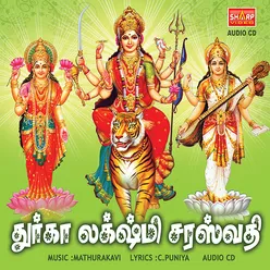 Durgai Laksmi Saraswathi